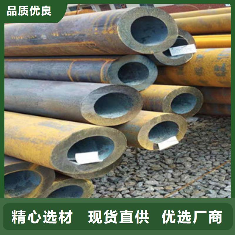 42crmo大口径无缝钢管信息专业品质