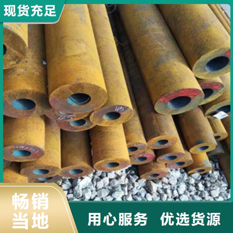 42crmo大口径无缝钢管16mn无缝管主推产品