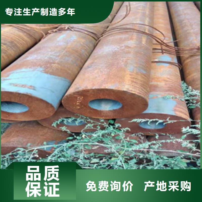 42crmo大口径无缝钢管16mn钢管工厂自营