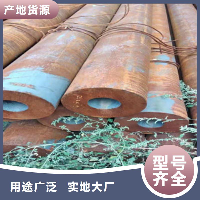 活塞杆视频-冷水江|双峰|湘潭|永州|常德|郴州活塞杆热销产品-新策钢管(娄底市分公司)