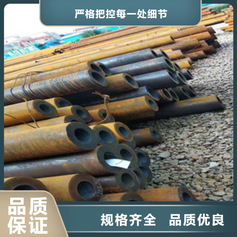 活塞杆视频-冷水江|双峰|湘潭|永州|常德|郴州活塞杆热销产品-新策钢管(娄底市分公司)
