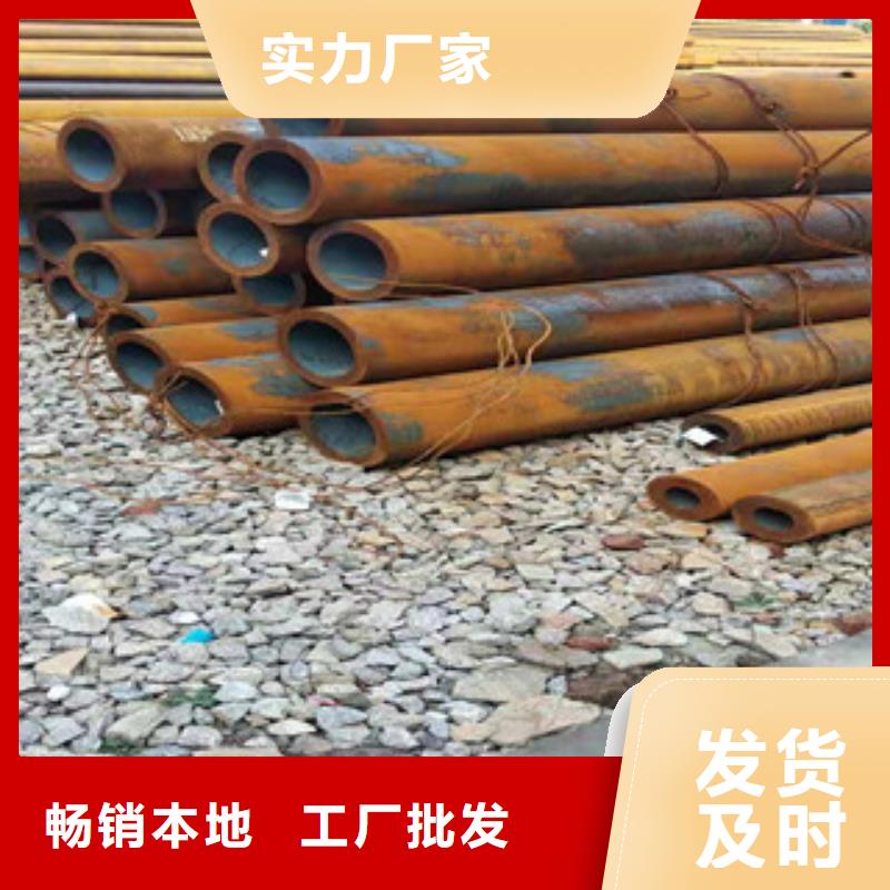 42crmo大口径无缝钢管绗磨管生产厂家专业生产设备