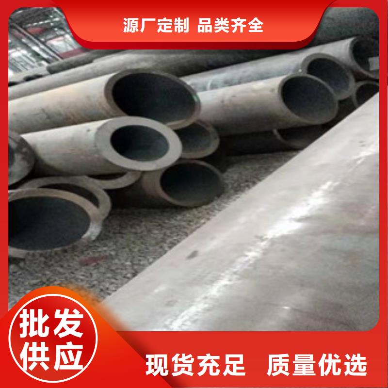 活塞杆视频-公主岭|双辽|延边|长春|吉林|辽源|通化活塞杆大量现货-新策钢管(四平市分公司)