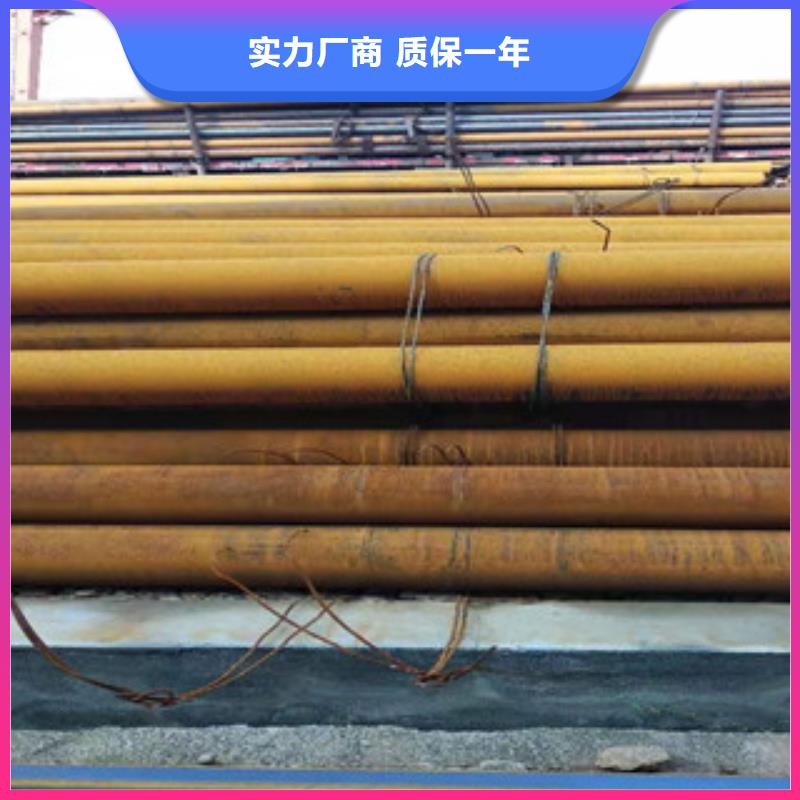 活塞杆视频-冷水江|双峰|湘潭|永州|常德|郴州活塞杆热销产品-新策钢管(娄底市分公司)