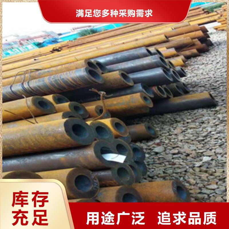 活塞杆视频-公主岭|双辽|延边|长春|吉林|辽源|通化活塞杆大量现货-新策钢管(四平市分公司)