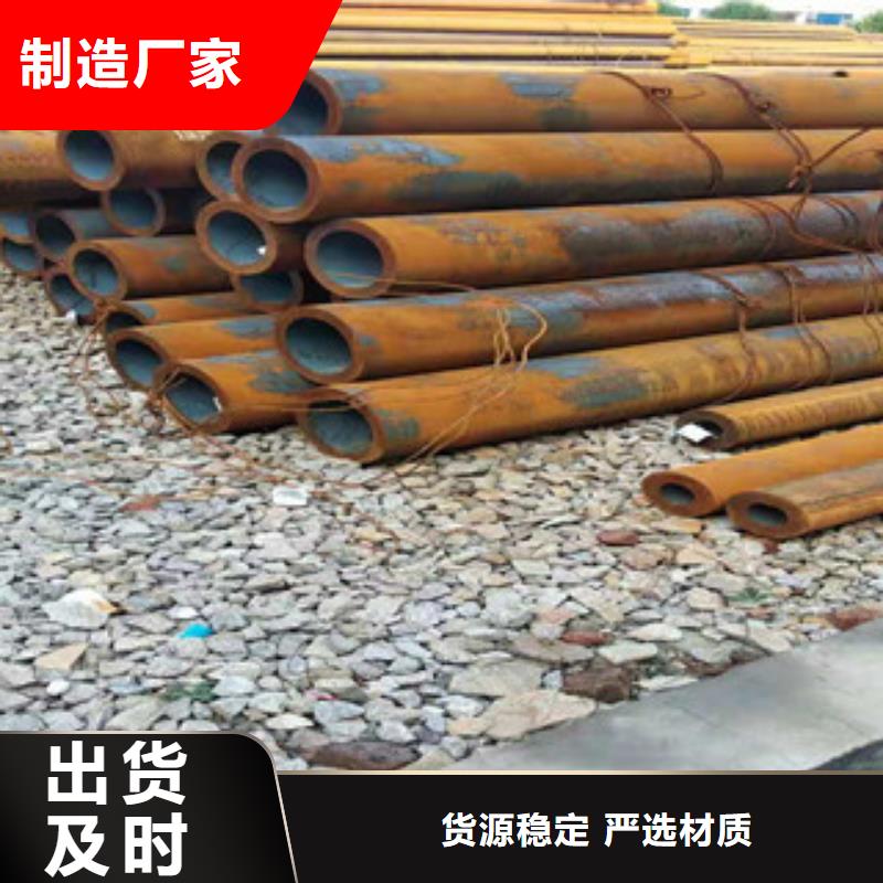 42crmo大口径无缝钢管16mn无缝管主推产品