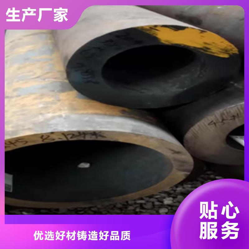 42crmo大口径无缝钢管16mn无缝管主推产品