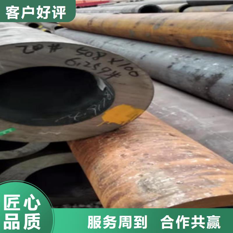 42crmo大口径无缝钢管16mn无缝管主推产品
