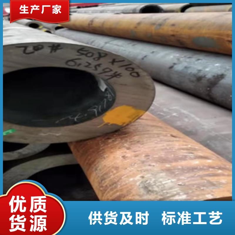 42crmo大口径无缝钢管16mn无缝管主推产品