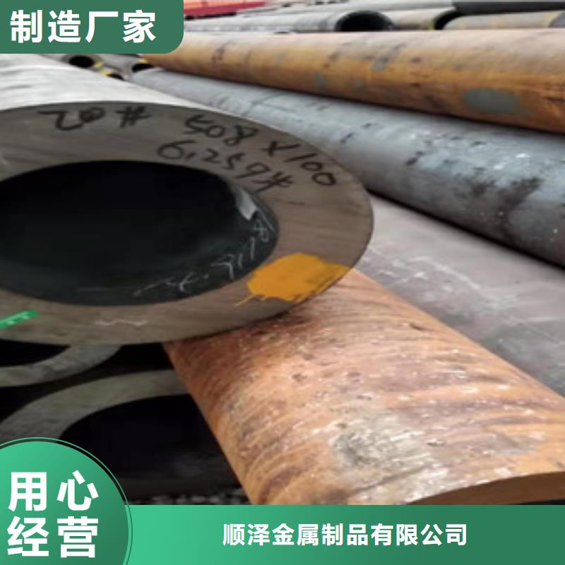 42crmo大口径无缝钢管42CrmO钢管超产品在细节