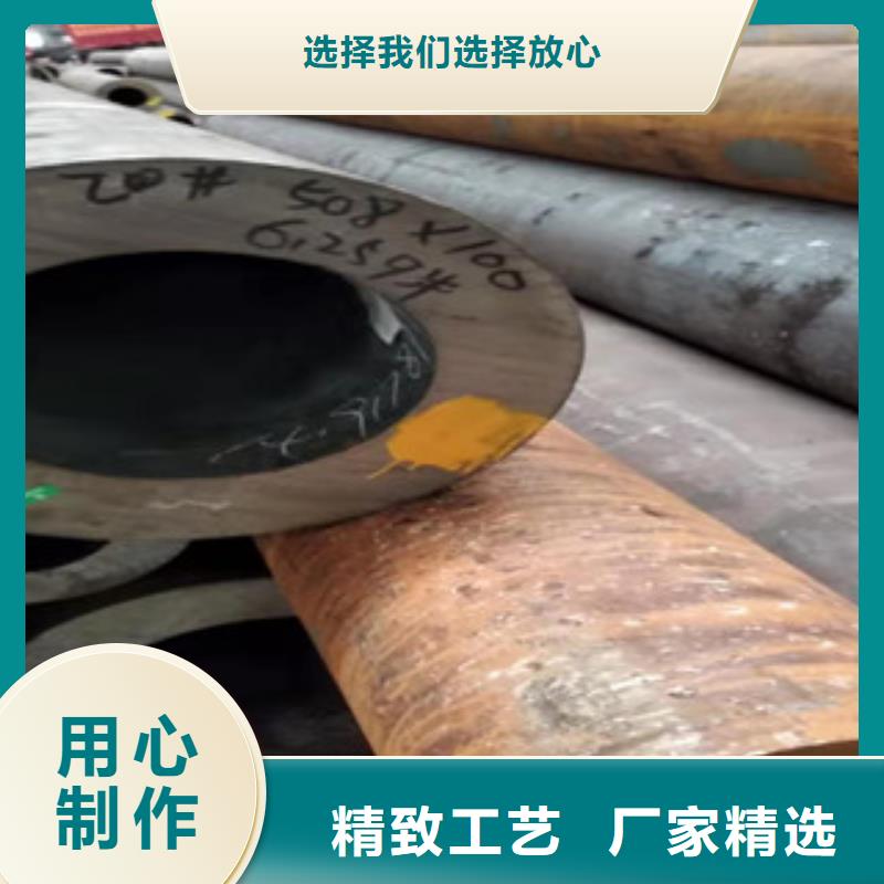 42crmo大口径无缝钢管16mn无缝管主推产品