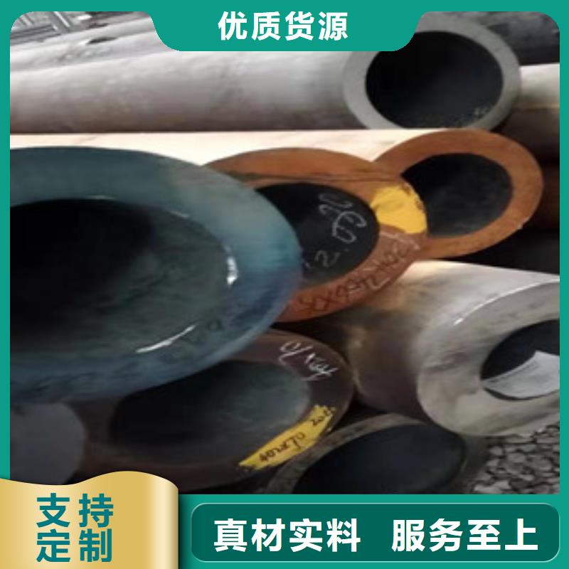 42crmo大口径无缝钢管16mn无缝管主推产品