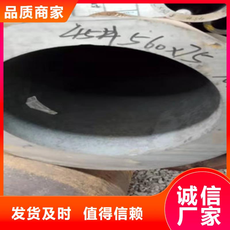 42crmo大口径无缝钢管16mn无缝管主推产品