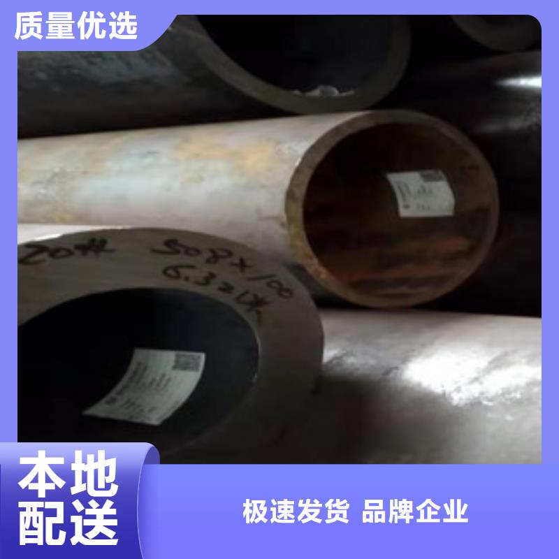 42crmo大口径无缝钢管信息专业品质