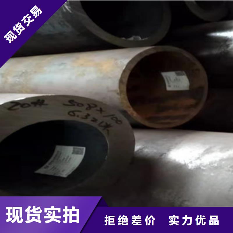 42crmo大口径无缝钢管42CrmO钢管超产品在细节