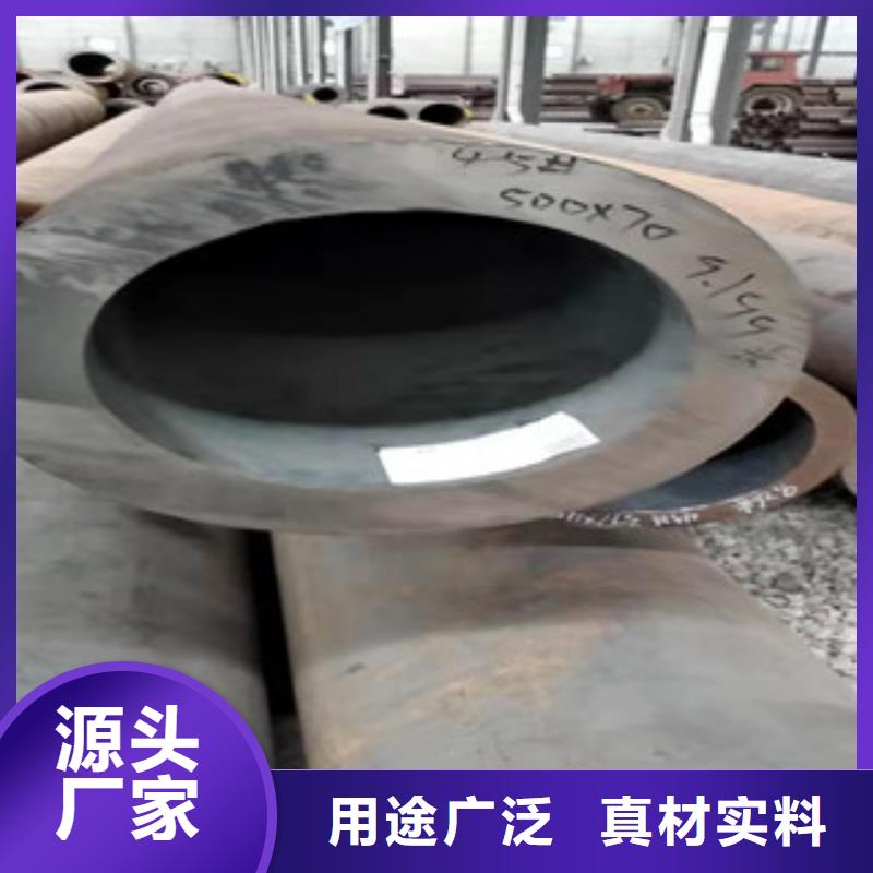 42crmo大口径无缝钢管42CrmO钢管超产品在细节