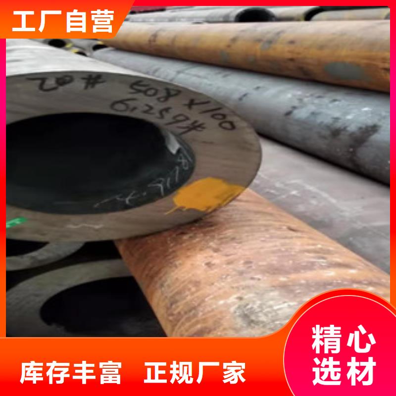 40cr厚壁无缝管-大口径厚壁无缝钢管自营品质有保障