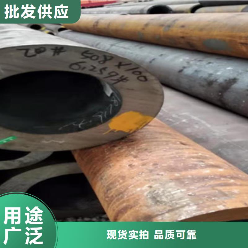 40cr厚壁无缝管-大口径厚壁无缝钢管自营品质有保障