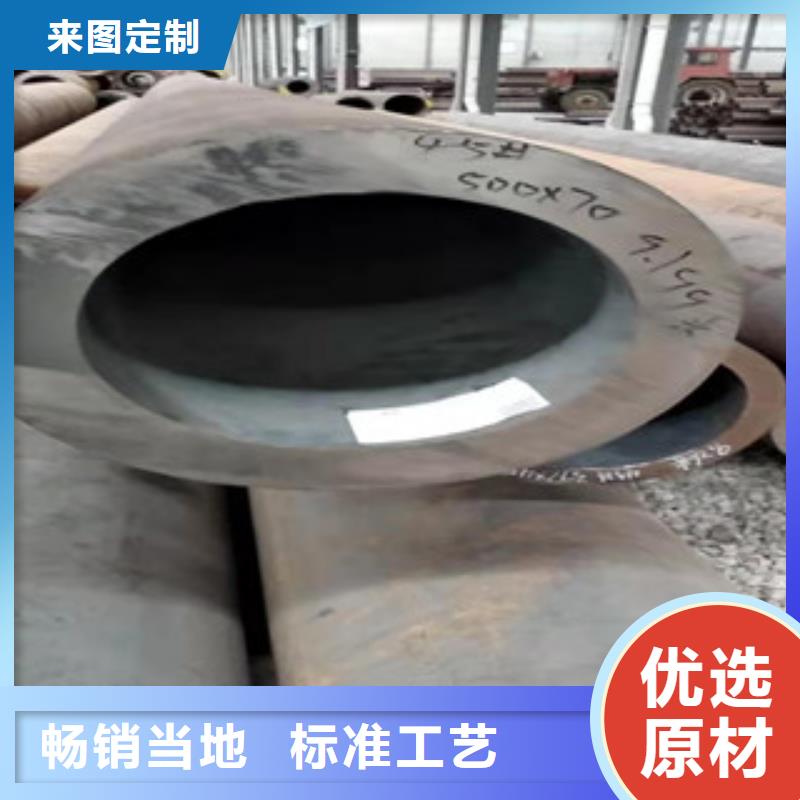 40cr厚壁无缝管-大口径厚壁无缝钢管自营品质有保障