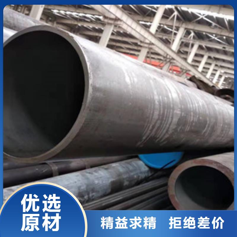 20号绗磨管液压油缸管厂诚信经营