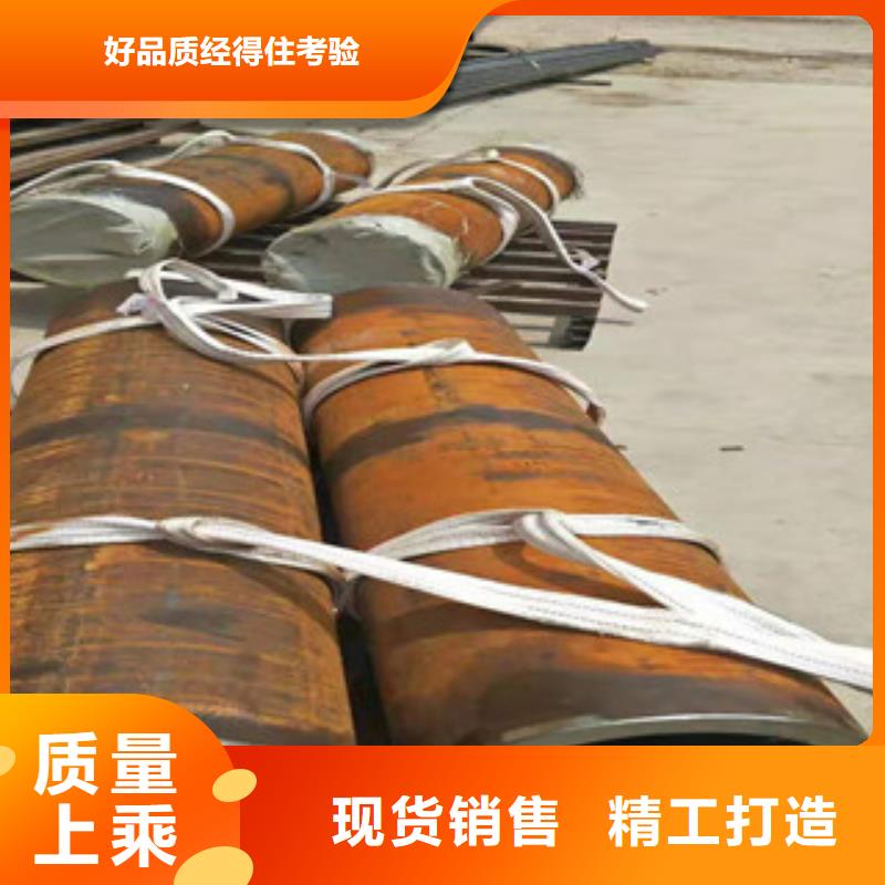 20号绗磨管液压油缸管厂诚信经营