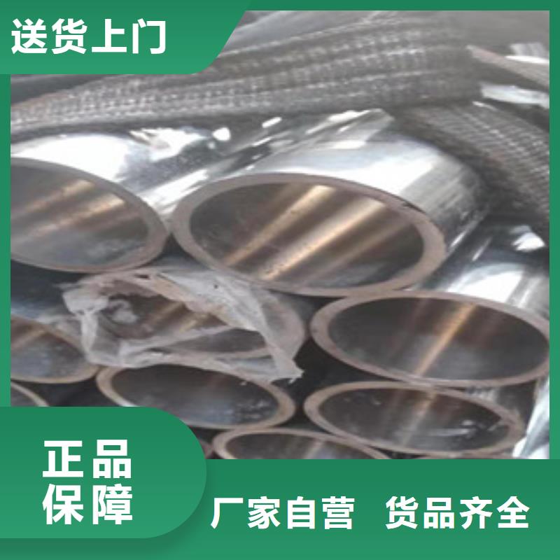 20号绗磨管_42CrmO钢管支持大小批量采购