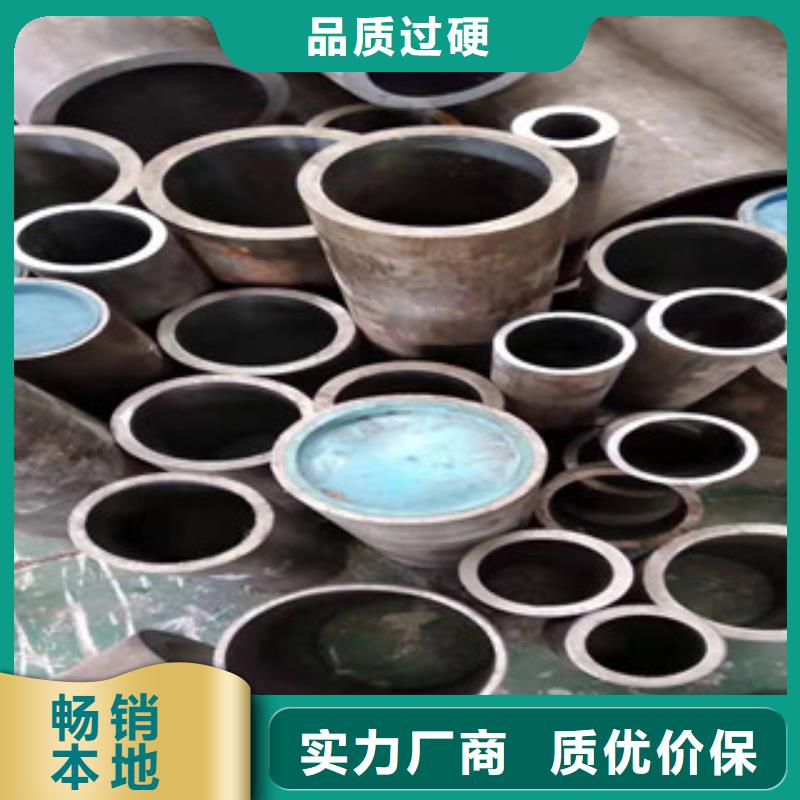 20号绗磨管_42CrmO钢管支持大小批量采购