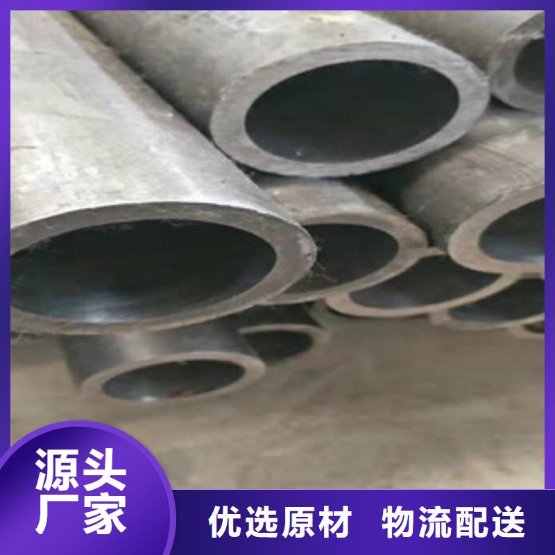 20号绗磨管绗磨管价格实惠工厂直供