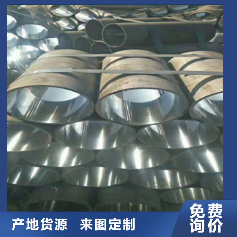 20号绗磨管绗磨管价格实惠工厂直供