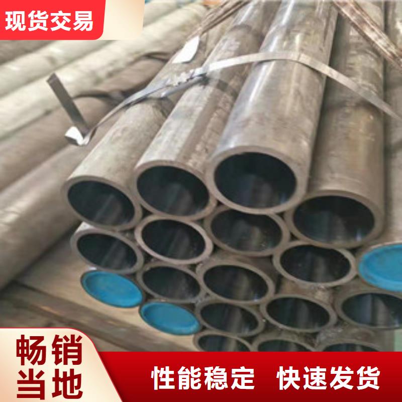20号绗磨管绗磨管价格实惠工厂直供