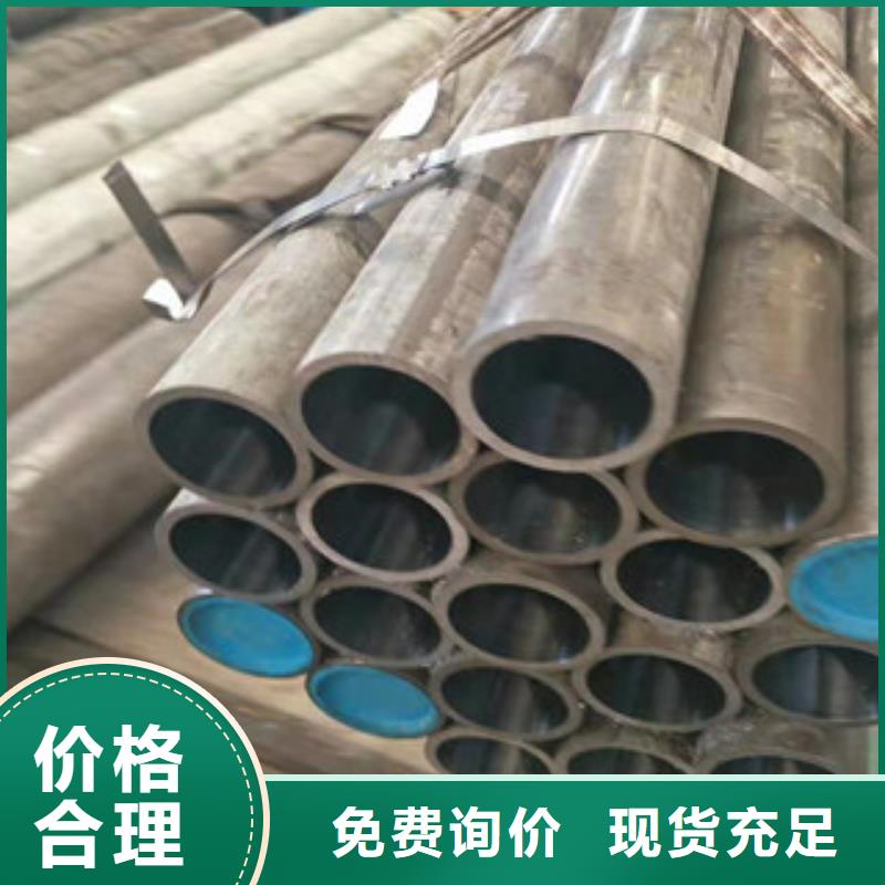 20号绗磨管,20#珩磨管安心购