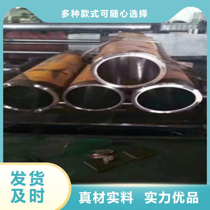 20号绗磨管_42CrmO钢管支持大小批量采购