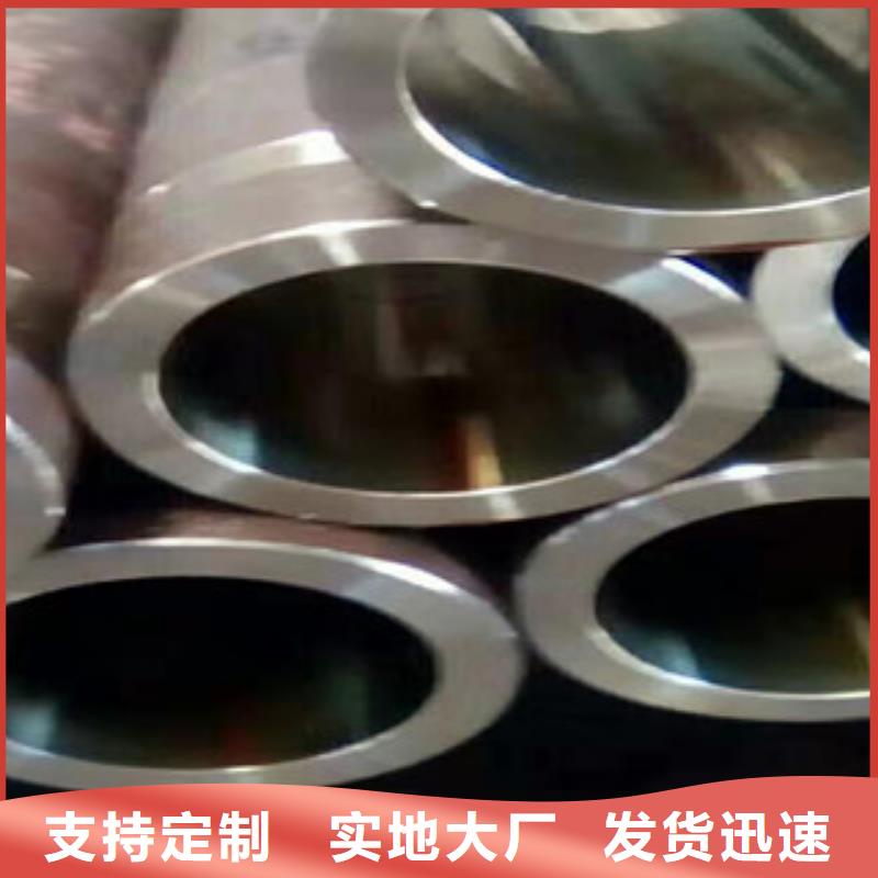 20号绗磨管_42CrmO钢管支持大小批量采购