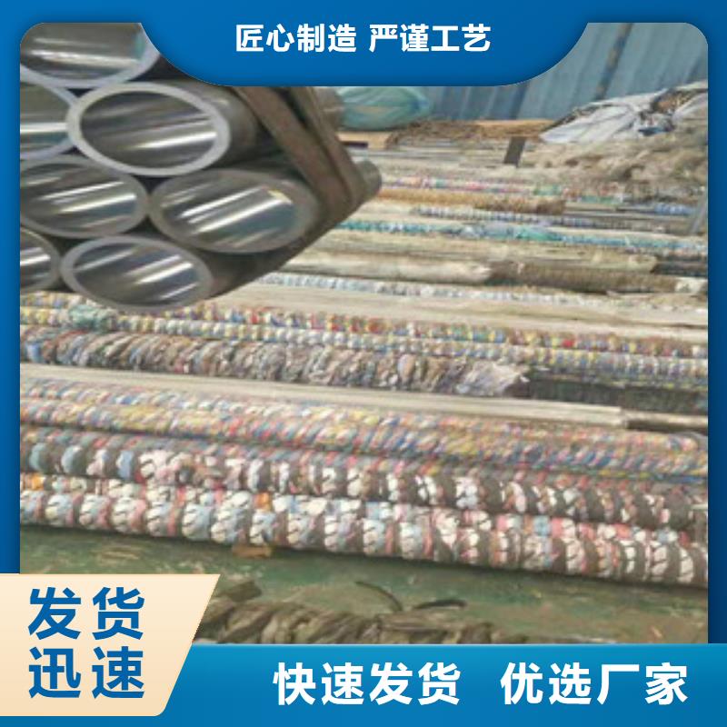 活塞杆视频-活塞杆|河北省衡水市|深州|桃城|保定|承德|邢台|邯郸|唐山