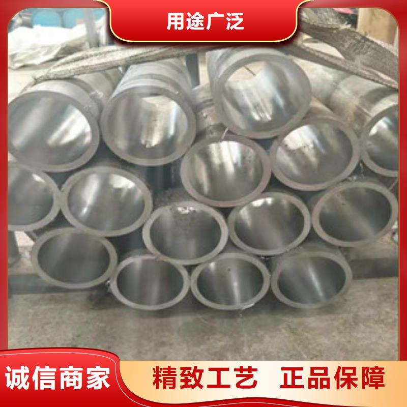 20号绗磨管,20#珩磨管安心购