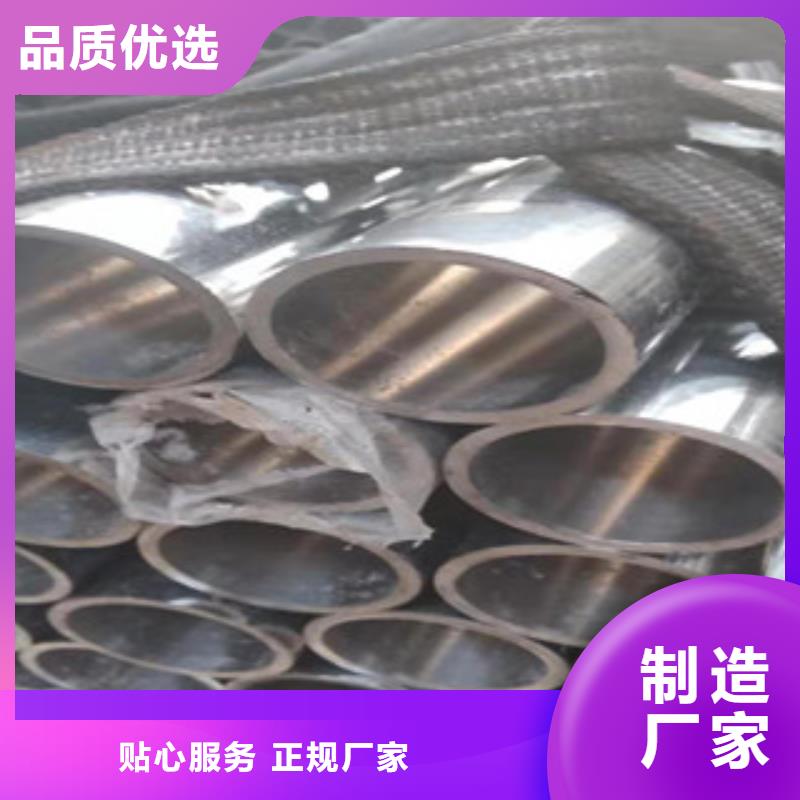 45号绗磨管液压油缸管厂家讲信誉保质量