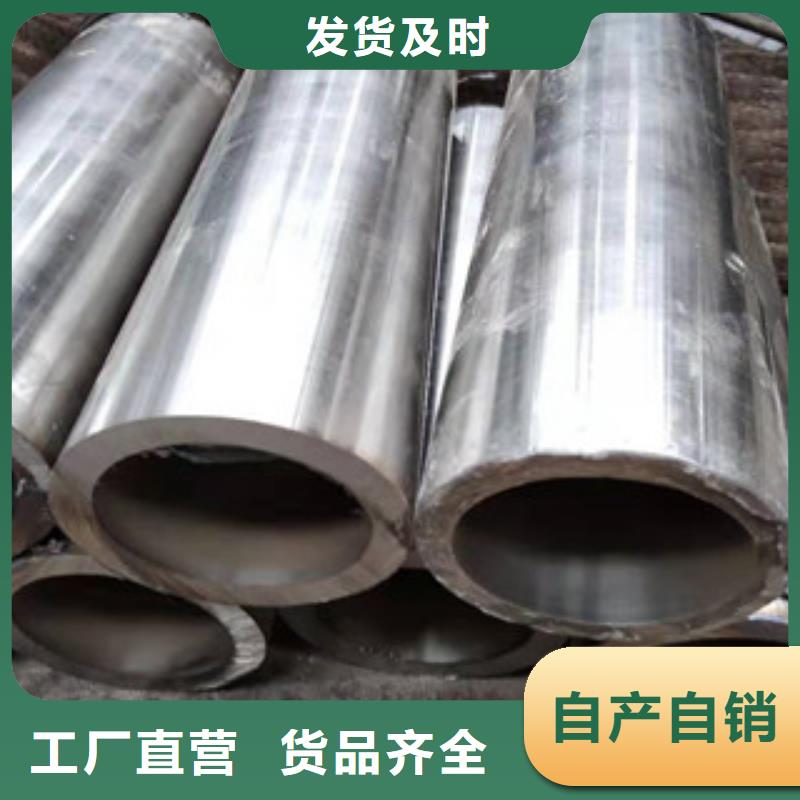 液压油缸管量大从优用心经营