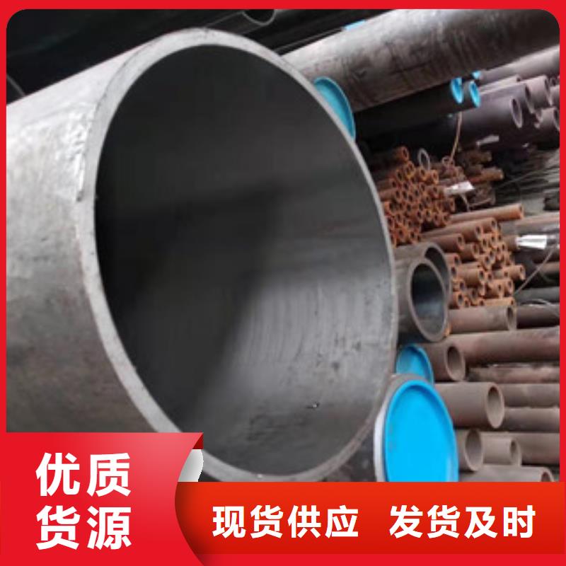 活塞杆视频-活塞杆-新策钢管(呼和浩特市分公司)服务区域鄂尔多斯|兴安|乌海|通辽
