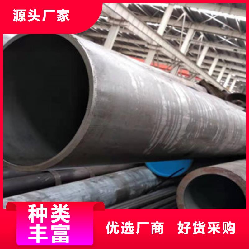 活塞杆视频-活塞杆-新策钢管(呼和浩特市分公司)服务区域鄂尔多斯|兴安|乌海|通辽