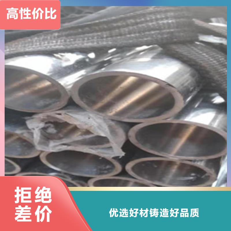 活塞杆视频-活塞杆-新策钢管(呼和浩特市分公司)服务区域鄂尔多斯|兴安|乌海|通辽