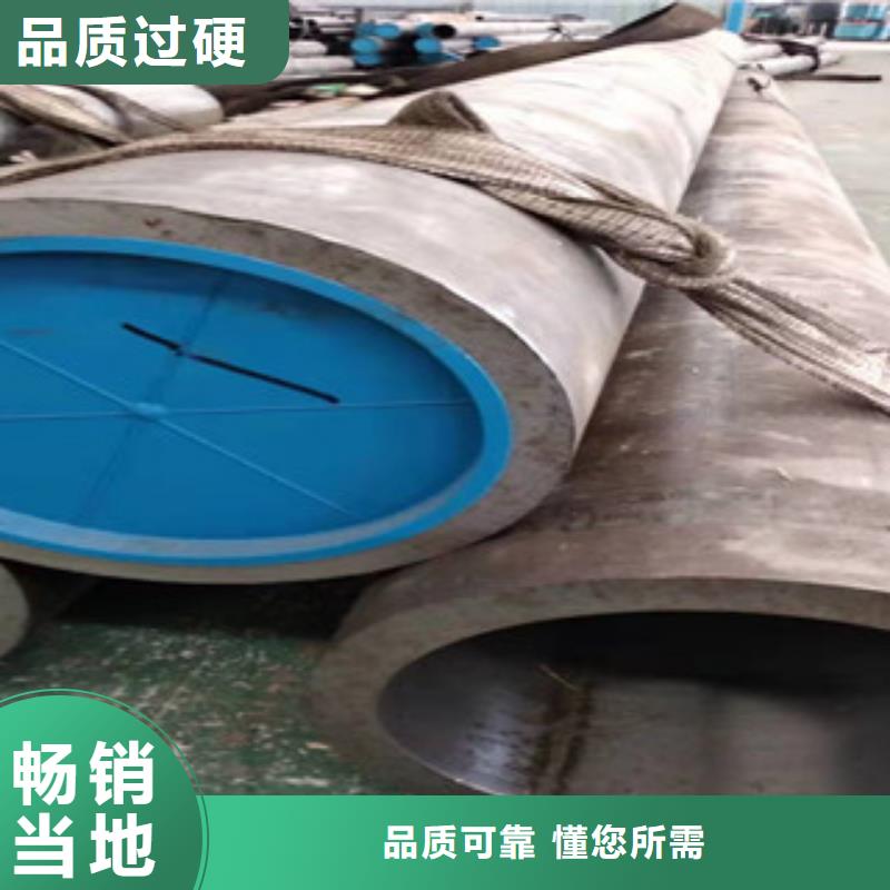 液压油缸管售后完善合作共赢