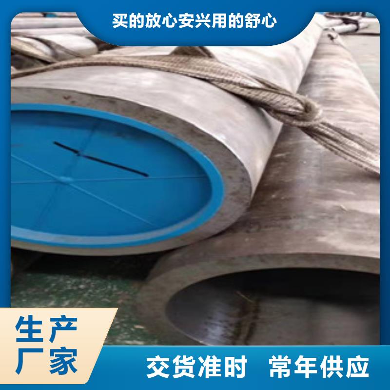 活塞杆视频-活塞杆-新策钢管(呼和浩特市分公司)服务区域鄂尔多斯|兴安|乌海|通辽
