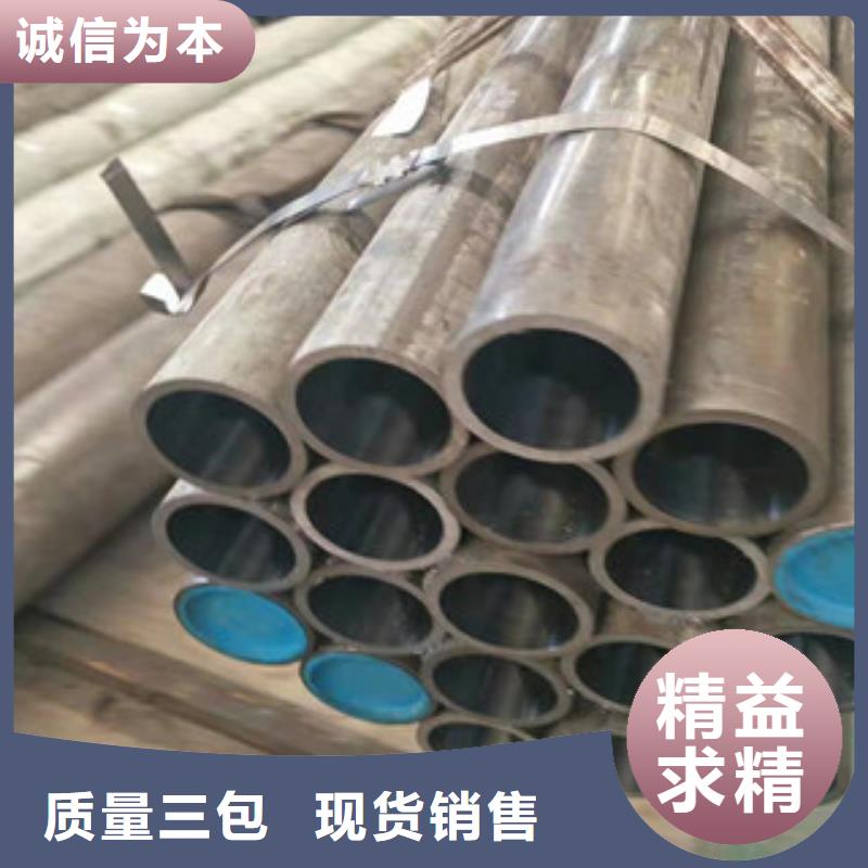 活塞杆视频-活塞杆-新策钢管(呼和浩特市分公司)服务区域鄂尔多斯|兴安|乌海|通辽