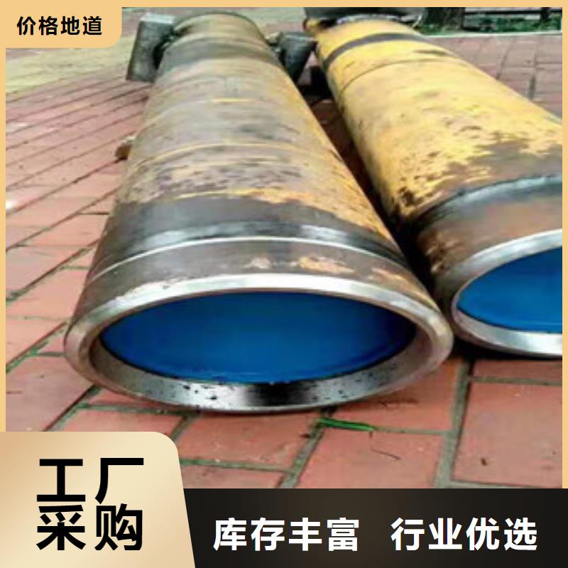 活塞杆视频-活塞杆-新策钢管(呼和浩特市分公司)服务区域鄂尔多斯|兴安|乌海|通辽