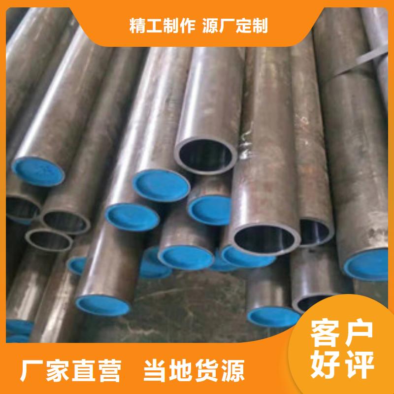 液压油缸管售后完善合作共赢