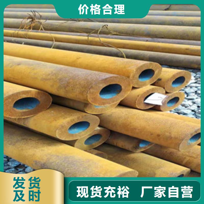 活塞杆视频-活塞杆-新策钢管(沈阳市分公司)服务区域东陵|大东|辽阳|朝阳|丹东|大连|葫芦岛|盘锦
