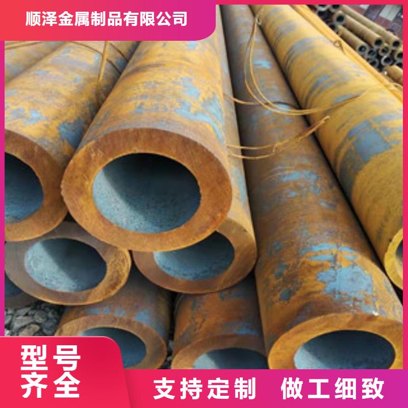 活塞杆视频-活塞杆-新策钢管(沈阳市分公司)服务区域东陵|大东|辽阳|朝阳|丹东|大连|葫芦岛|盘锦