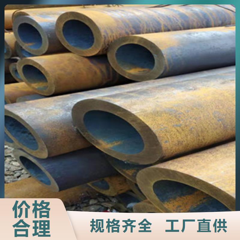 活塞杆视频-活塞杆-新策钢管(沈阳市分公司)服务区域东陵|大东|辽阳|朝阳|丹东|大连|葫芦岛|盘锦
