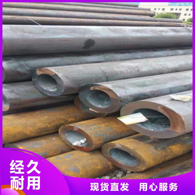 活塞杆视频-新北|武进|无锡|南京|扬州|苏州|淮安|泰州活塞杆品质保障价格合理-新策钢管(常州市分公司)