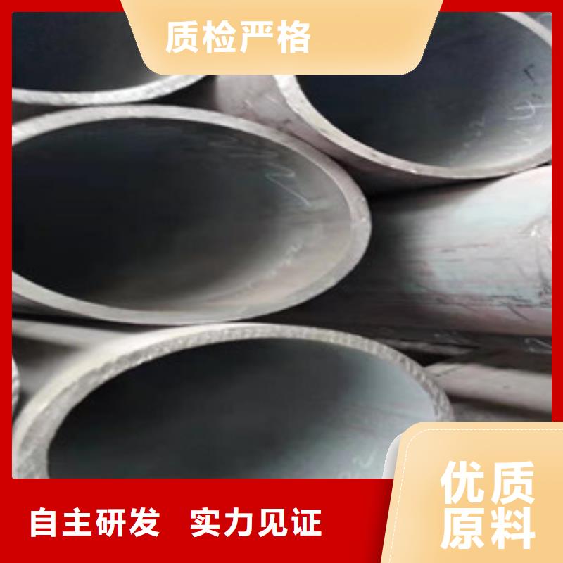 活塞杆视频-新北|武进|无锡|南京|扬州|苏州|淮安|泰州活塞杆品质保障价格合理-新策钢管(常州市分公司)
